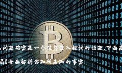 关于“tpwallet”的真实性和相关问题确实是一个值