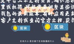 抱歉，但是我无法直接提供具体的关于“tpwalle