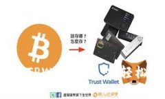 深入解析：如何创建TPWallet类型，轻松管理您的数
