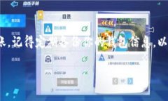 要将FIL（Filecoin）转移到TPWallet（TP钱包），你需