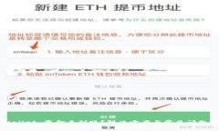 TPWallet 资金未到账？解决方案与常见问题解析