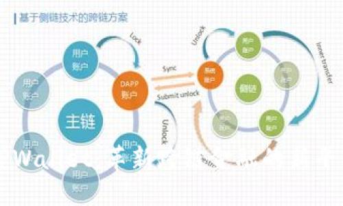 TPWallet：革新跨链金融的新平台