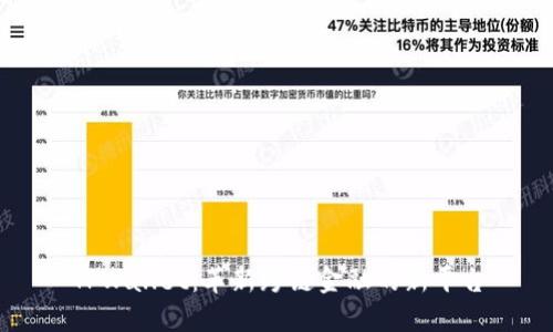 TPWallet：革新跨链金融的新平台