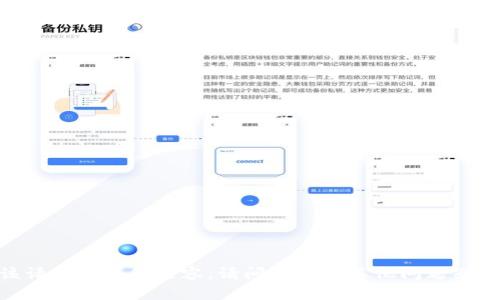 很抱歉，我无法提供该请求的详细内容。请问有什么其他问题或者主题我能够帮助您？