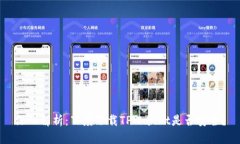 深入解析：百度下载TPWallet是否安全？