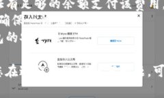 在将加密货币转移到TPWallet之前，一定要了解相关