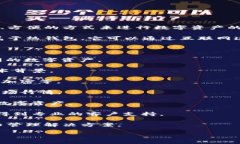 tpwallet 是一个数字货币钱包，专门用于管理和存