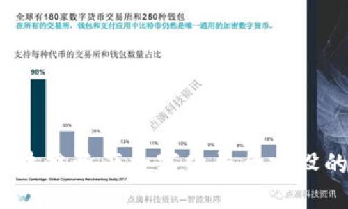 构建未来：区块链资产数字化平台建设的愿景与实践