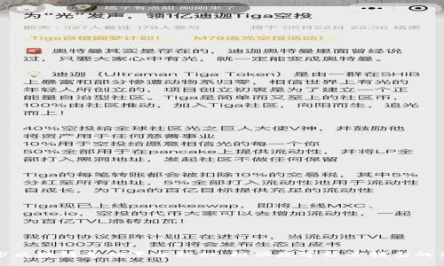 昆明市区块链基础平台招标：推动数字经济转型的新机遇