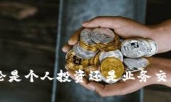 在数字货币和区块链技术中，私钥是一个非常重