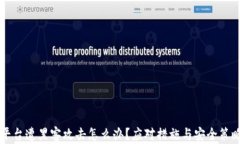 区块链平台遭黑客攻击怎么办？应对措施与安全