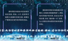 关于TPWallet的具体排名信息，可能会因时间和数据