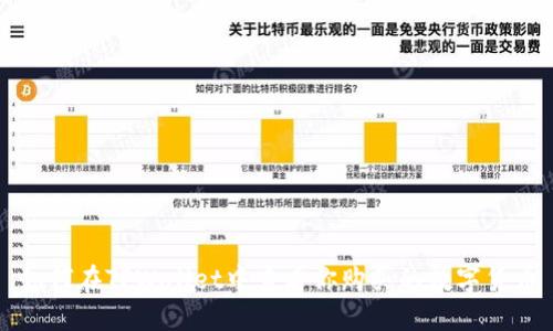 如何在TPWallet中查看你购买的数字货币