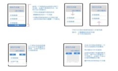 探索苹果区块链硬件平台：创新与安全的完美结