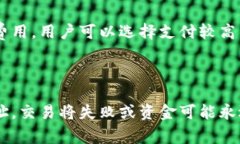 在转账到TPWallet时，正确填写地址非常重要，以确