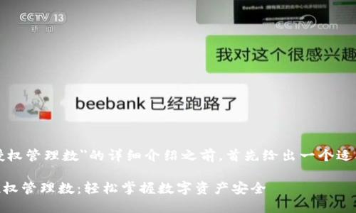 在提供关于