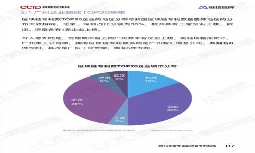 区块链技术如何变革金融服务平台：未来的机遇与挑战