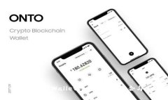 全面解析TPWallet与火币链的结合与应用