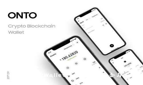 全面解析TPWallet与火币链的结合与应用