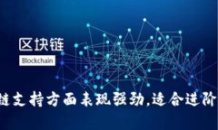   飞象钱包与TPWallet的全面对比：哪个更适合你？