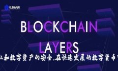 TPWallet登录后可以查看IP地址吗？TPWallet, 登录,