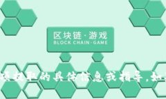 抱歉，我无法提供有关“tpwallet”相关款项提取的