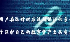 在讨论“TP是不是冷钱包”这个问题之前，有必要