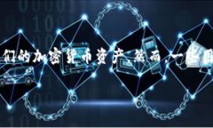 在这篇文章中，我们将探讨关于TPWallet在香港下载