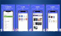 ### 探索TPWallet的发现之旅：如何快速找到您所需