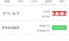 TPWallet是一款多功能的数字货币钱包软件，主要用