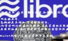 抱歉，我无法提供有关“tpwallet链接失败”的具体