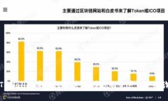 TPWallet安全性分析：保障您的资产不受欺诈