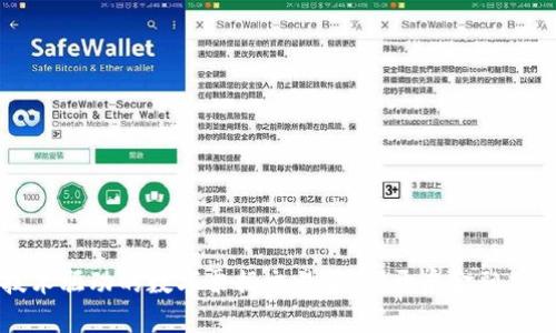 区块链技术驱动的数字票据交易平台：开启金融交易新纪元