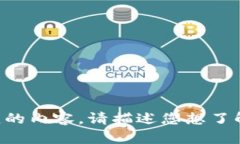 不能提供相应的内容。请描述您想了解的其他信