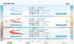 探索国栋区块链交易平台的未来：安全、高效与