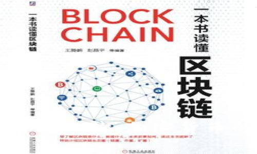  揭开TKC钱包的神秘面纱：加密货币的安全与便捷之选