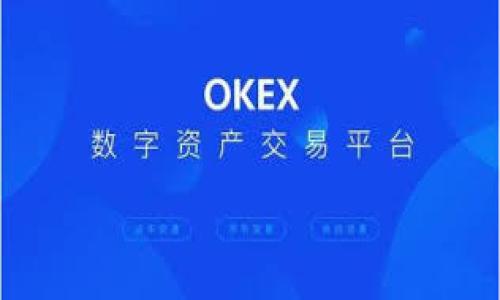 在区块链技术快速发展的背景下，三星作为全球领先的科技公司之一，也在这一领域积极布局。三星区块链平台上包括了一些重要的合作伙伴和公司，这些公司与三星共同推动区块链技术的应用和发展。以下是一些与三星区块链平台相关的公司：

1. **三星电子（Samsung Electronics）**：作为拥有自有区块链平台的母公司，三星电子在区块链技术上进行了大量的投资和研发，推出了Samsung Blockchain Wallet等应用。

2. **以太坊（Ethereum）**：三星与以太坊的合作尤其在智能合同和去中心化应用（DApp）方面，三星设备用户可以通过其区块链平台使用以太坊资产。

3. **Klaytn**：这是由韩国区块链公司Ground X开发的区块链平台，三星在Klaytn的推广中发挥了重要作用，尤其是在金融服务和游戏领域。

4. **波卡（Polkadot）**：波卡是一种新型的区块链平台，旨在实现不同区块链之间的互通，三星通过其技术架构参与到波卡的生态系统。

5. **Chainlink**：作为一种去中心化预言机网络，Chainlink与三星在智能合约层面上有合作，使得智能合约能够与现实世界的数据进行交互。

6. **Blocko**：这是一家区块链服务提供商，三星与Blocko的合作主要集中在企业区块链解决方案的开发上，为企业客户提供定制化的区块链服务。

7. **SK Telecom**：作为韩国的电信巨头，SK Telecom与三星在区块链技术的应用方面展开合作，尤其是在数字身份和分布式账本技术上。

8. **Verifone**：在支付解决方案方面，Verifone与三星的合作旨在将区块链集成到电商支付过程中，提升交易的安全性和透明度。

这些公司共同组成了三星区块链平台的生态体系，通过各自的技术与经验，推动区块链技术在各个行业的应用。三星的战略意图不仅是提升自己的技术实力，更是希望在智能手机、金融、物联网等领域中占得先机，建立全新的商业模式。

在详细介绍这些相关内容之前，可以围绕“三星区块链平台有哪些公司”这个主题，提出以下四个相关问题，逐一进行回答：

1. 三星在区块链技术上的主要应用是什么？
2. 三星如何与其他公司合作推动区块链技术的发展？
3. 三星区块链平台面临哪些挑战与机遇？
4. 用户在使用三星区块链平台时，能够获得哪些具体的利益？

接下来，我将对每个问题进行详细的分析与解答。