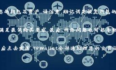 如何在TPWallet上轻松购买USDT：新手指南  关键词：