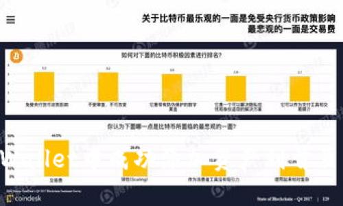 如何在TPWallet中成功添加资产到首页：详细指南
