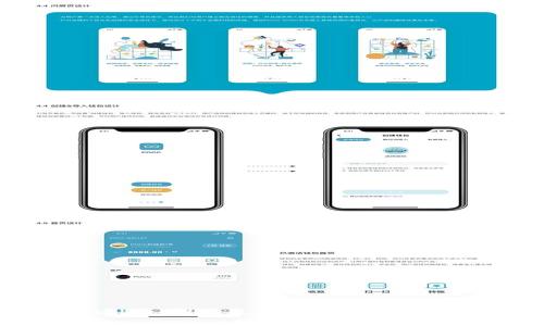 TPWallet：推动区块链资产管理的未来