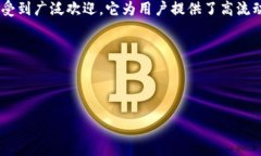 在国内，区块链交易平台的数量随着行业发展而