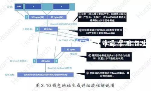 TPWallet的代币是TP (Token Pocket) 代币。Token Pocket是一款非常受欢迎的多链钱包，支持多种区块链资产的存储与管理。TP代币通常用作生态系统中的功能性代币，可能具有多种用途，例如支付交易费用、参与社区治理或在平台上获得其它服务。

以下是关于TP代币和Token Pocket生态系统的详细信息，包括可能遇到的相关问题。

### TPWallet的代币解析：功能、用途与未来展望