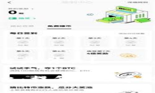 区块链检查平台是什么？

区块链检查平台：提升信任和透明度的创造力