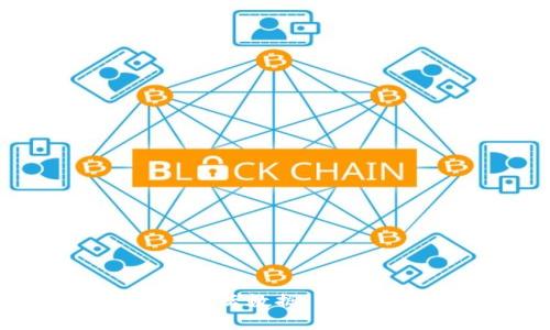区块链投资平台安全云数据：未来数字资产的护航者