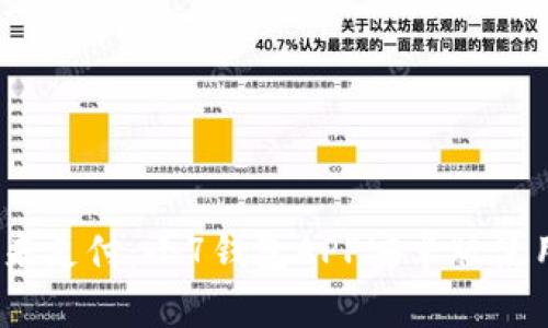  掌握未来支付：小7钱包APP安卓版使用全攻略