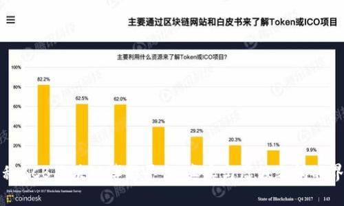 揭秘BCB区块链博彩平台：真实与虚假之间的界限