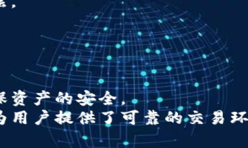   探索OKCoin与TPWallet的无缝连接：数字货币存储与交易的完美结合 / 
 guanjianci OKCoin, TPWallet, 数字货币 /guanjianci 

引言
在当今的数字货币世界中，安全、方便和高效是用户最为关注的几个要素。随着区块链技术的不断发展，数字货币交易所和钱包的整合成为一种趋势。OKCoin作为一个知名的数字货币交易平台，与TPWallet的结合，为用户提供了更多的选择和便捷的服务。本文将围绕OKCoin与TPWallet的特点、优势，以及用户如何利用这两个平台进行数字货币的购买、存储和交易展开详细讨论。

OKCoin平台介绍
OKCoin成立于2013年，是一家主要经营比特币及其他加密货币的全球性交易平台。该平台为用户提供了高效的交易体验和丰富的金融产品，用户不仅可以在这里买入和卖出多达数十种加密货币，还能够获取市场的最新动态和分析。OKCoin的用户界面友好，适合新手，同时也满足经验丰富的交易者的需求。
其中，OKCoin的安全性是其最大的卖点之一。平台采用了先进的加密技术和多重身份验证，确保用户资产的安全。此外，OKCoin还定期接受安全审计，为用户提供更为安心的交易环境。

TPWallet概述
TPWallet是一个多链数字货币钱包，支持多种主流的数字货币。用户可以在TPWallet上轻松管理自己的加密资产，进行资产的存储、转账和交易。TPWallet的设计理念是简约而不简单，旨在为用户提供易于使用的界面和流畅的用户体验。它支持多种语言，方便全球用户进行操作。
TPWallet最大的特性在于其熟练的链间交易能力，不同于许多单一链的钱包，TPWallet允许用户在不同区块链之间进行资产的交换与管理。它还具备了去中心化的特点，用户的私钥由自己掌控，增强了资产的安全性。

OKCoin与TPWallet的结合
通过将OKCoin的交易平台与TPWallet的数字货币钱包整合，用户在购买数字资产时，不再需要进行繁复的转账操作，可以实现高效的存储和交易。用户在OKCoin上完成数字资产购买后，可以直接将资产转移到TPWallet中，享受更高的安全性和便捷性。
此外，TPWallet内置了直接链接到OKCoin账户的功能，用户可以实时查看自己的资产价值与交易历史，随时随地进行交易。这种无缝对接极大地提升了用户的交易体验，使得资产管理变得更加高效。

常见问题

什么是数字货币钱包，为什么需要使用TPWallet这样的多链钱包？
数字货币钱包是户个人管理和存储加密货币的工具。它允许用户接收、发送和查看他们的资产。钱包的类型主要分为热钱包和冷钱包，其中热钱包是指常在线的，而冷钱包则是离线的，安全性更高。
使用TPWallet这样多链钱包的好处在于用户可以在一个平台上管理多个区块链资产，而无须在不同的钱包之间来回切换。这对于进行多种数字货币投资的用户来说尤其方便，因为它集成了多个功能，且用户私钥管理安全，无需担心不同资产管理的复杂性。
TPWallet支持多种加密货币，包括比特币、以太坊、Ripple等主要数字货币，确保用户的资产多样性。因此，TPWallet不仅是存储资产的工具，也是一个资产管理的全能助手。

如何通过OKCoin在TPWallet上安全交易？
首先，用户需要在OKCoin注册一个账户，并完成实名认证。账户注册后，用户可以购买各种数字货币，然后选择将其转账至TPWallet。首先用户在TPWallet上生成一个接收地址，然后在OKCoin平台的资产管理中选择提币，将购买的数字资产提币到TPWallet的接收地址。
在进行提币操作时，请务必仔细核对接收地址，确保其无误。这是保障资产安全的首要步骤。此外，建议用户在TPWallet内启用两步验证和其他安全设置，以加强安全防护。
在成功转账到TPWallet后，用户便可以开始利用钱包内的功能，如转账、兑换和资产管理，确保数字资产更安全、高效地运行。

TPWallet与其他数字钱包相比有哪些优势？
TPWallet的优势主要体现在其用户友好的设计、链间操作的灵活性以及对多种数字货币的支持。与其他单一链钱包相比，TPWallet为用户提供了一种更灵活的操作体验，同时它也具备较好的安全防护措施。
例如，TPWallet允许用户在不同的区块链之间轻松转移资产，这使得用户在操作中减少了复杂性，节省了时间。同时，用户对私钥的控制权增强，降低了资产的被盗风险。
此外，TPWallet也在用户服务上表现良好，提供多语言支持，社区活跃度则确保了用户能够随时获得最新的信息和技术支持。

如何保证在OKCoin和TPWallet之间的资产安全？
在OKCoin和TPWallet之间转移资产时，保证安全的首要任务是了解相关的安全措施。用户在注册账户时，应选择强密码并开启两步验证。这两步措施为账户提供了额外的保护层。
在进行资产转移前，确保在安全网络环境下完成操作，如非公共Wi-Fi环境。同时，对于TPWallet用户来说，定期备份钱包也是确保安全的重要步骤，以防意外丢失。
最后，用户在使用TPWallet进行日常操作时，保持对私钥的保密，并避免在不安全的平台上输入钱包相关信息。信息的保密和安全操作规范，将极大地提高资产的安全水平。

总结
OKCoin与TPWallet的结合为用户提供了更为便捷的数字货币交易与存储解决方案。两者的无缝对接，使得用户在管理自己的数字资产时，既享受到了高效的交易体验，又能确保资产的安全。
随着数字货币的普及与发展，选择一个合适的钱包与交易平台显得尤为重要。TPWallet凭借其多链支持与流畅的操作体验，成为了用户管理数字资产的优选工具，而OKCoin则为用户提供了可靠的交易环境。希望本文能为您在处理数字货币时提供有益的参考和指导。