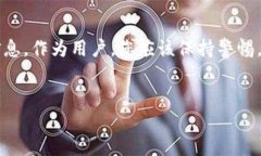 如何查看TPWallet余额TPWallet是一款基于区块链技术