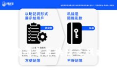 电商平台区块链之战打响