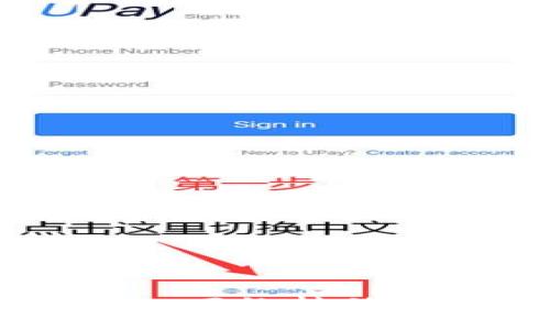 如何将TPWallet从BSC网络转移到ETH网络的完整指南